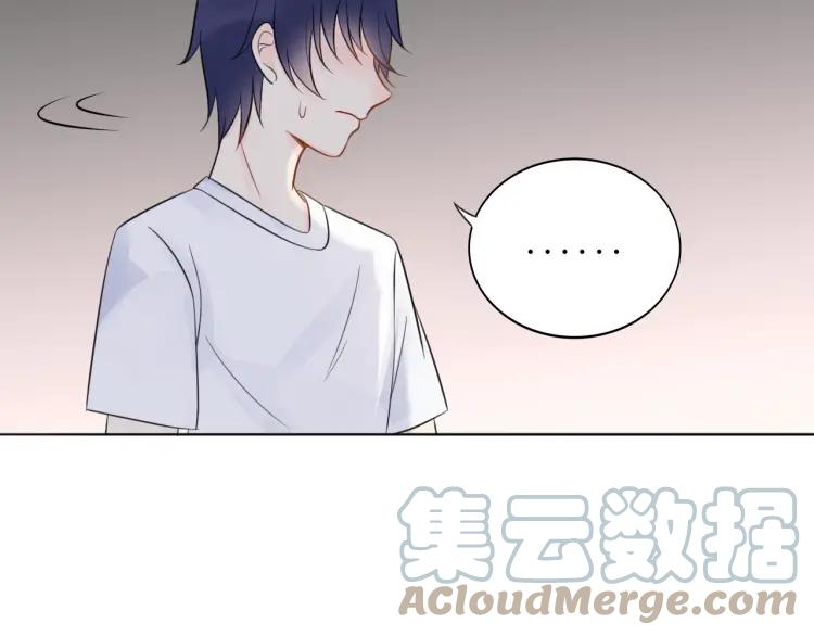 《重生一梦》35 第34话 你小心点说话！ 第82页