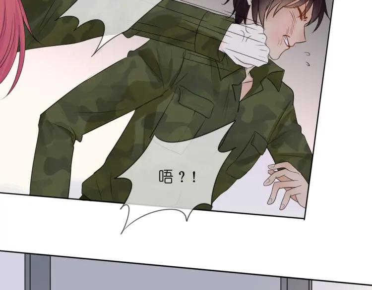《重生一梦》35 第34话 你小心点说话！ 第23页