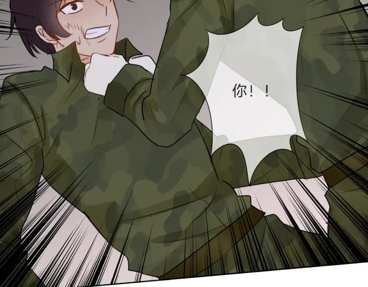 《重生一梦》35 第34话 你小心点说话！ 第36页