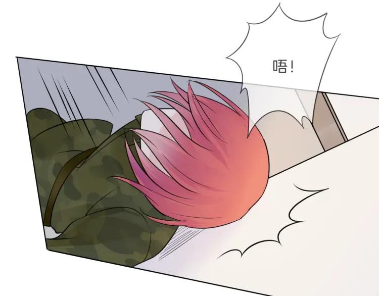 《重生一梦》35 第34话 你小心点说话！ 第47页