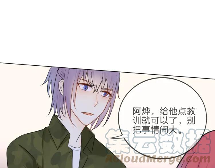 《重生一梦》35 第34话 你小心点说话！ 第43页