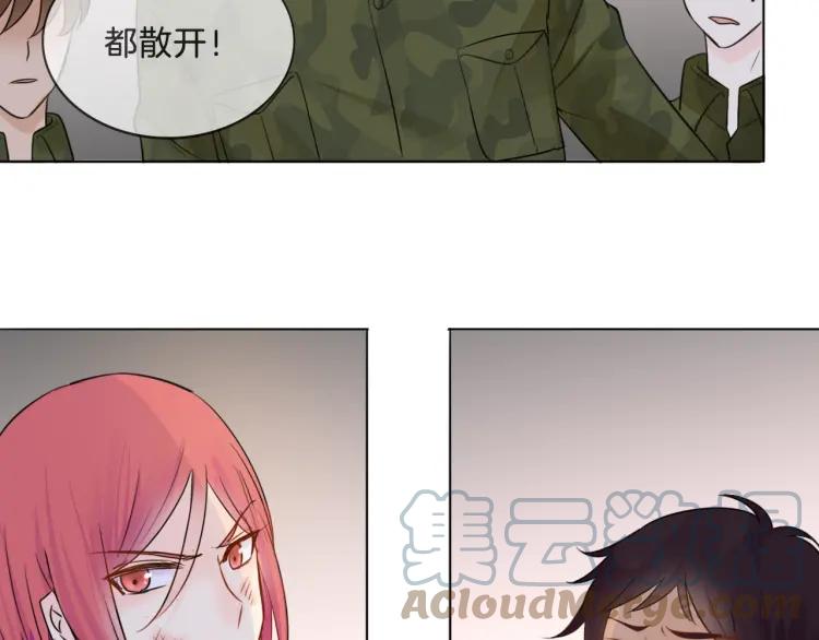 《重生一梦》35 第34话 你小心点说话！ 第64页