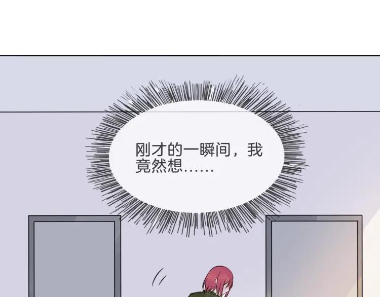 《重生一梦》35 第34话 你小心点说话！ 第12页