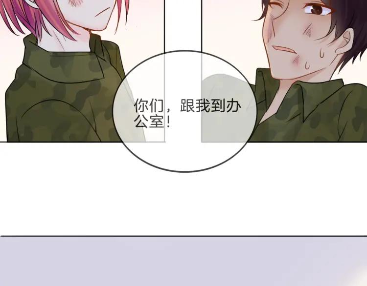 《重生一梦》35 第34话 你小心点说话！ 第65页