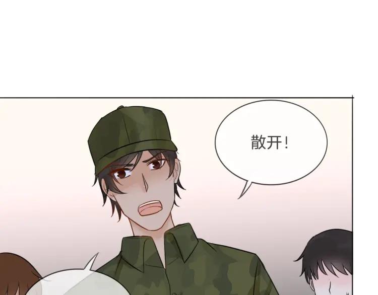 《重生一梦》35 第34话 你小心点说话！ 第63页