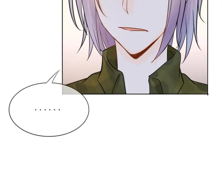 《重生一梦》35 第34话 你小心点说话！ 第51页