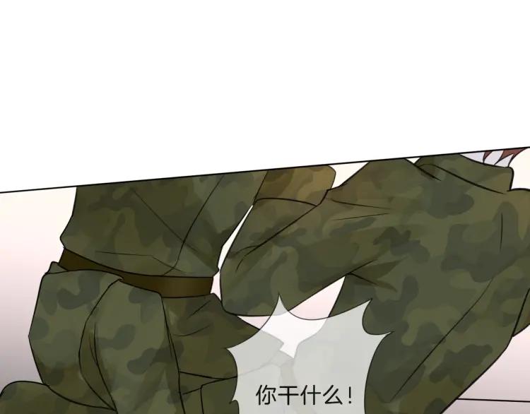 《重生一梦》35 第34话 你小心点说话！ 第38页