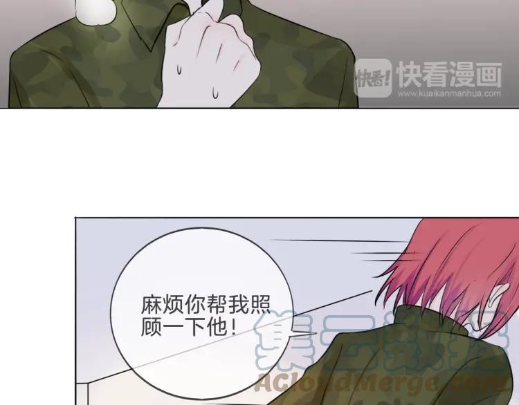 《重生一梦》35 第34话 你小心点说话！ 第10页