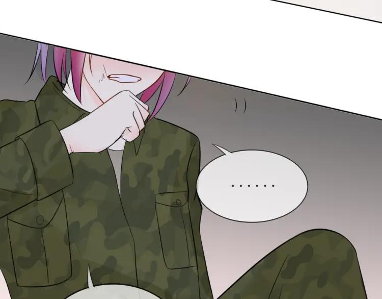 《重生一梦》35 第34话 你小心点说话！ 第48页