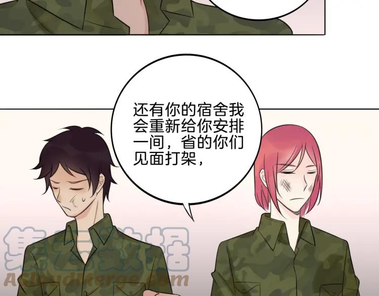 《重生一梦》35 第34话 你小心点说话！ 第73页