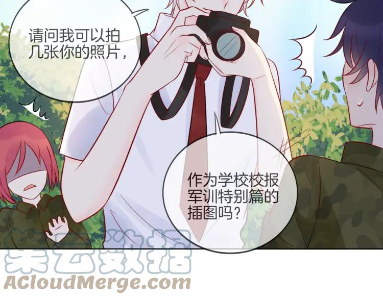 《重生一梦》36 第35话 面对自己的感情 第73页