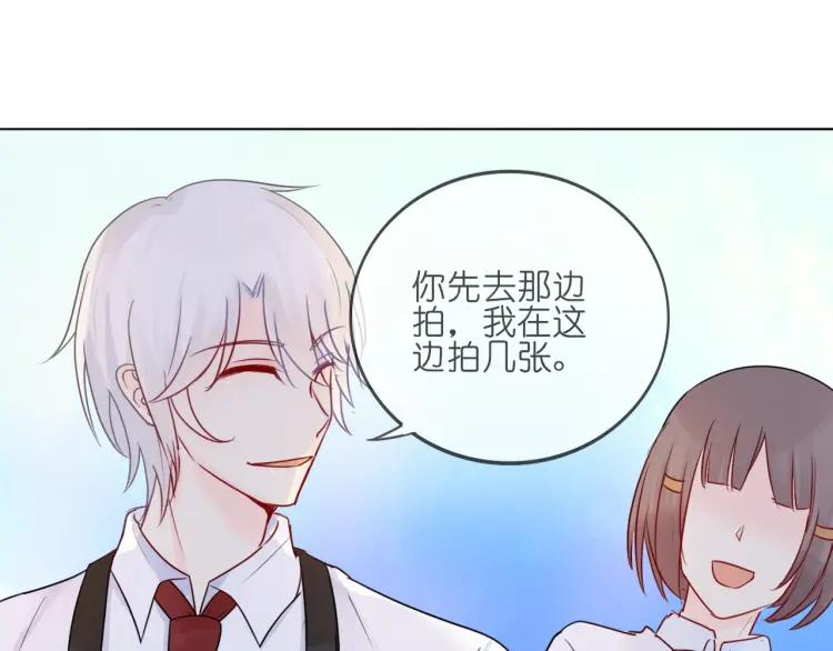 《重生一梦》36 第35话 面对自己的感情 第62页