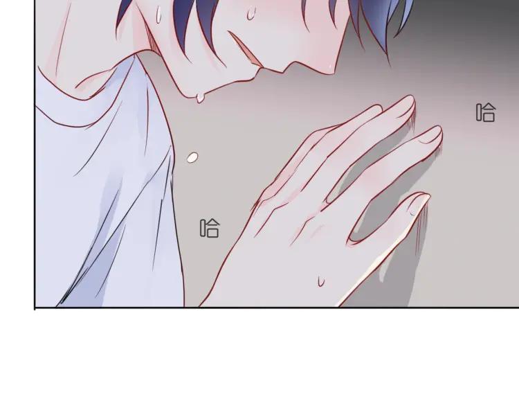 《重生一梦》36 第35话 面对自己的感情 第29页