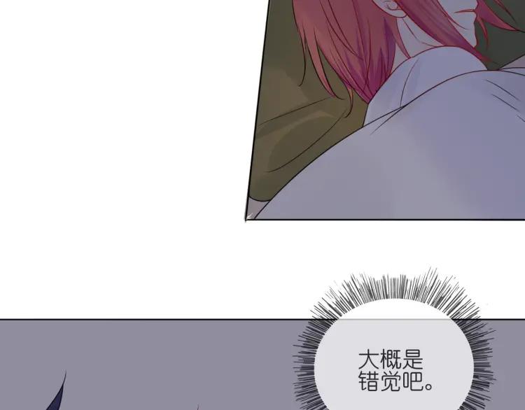 《重生一梦》36 第35话 面对自己的感情 第57页