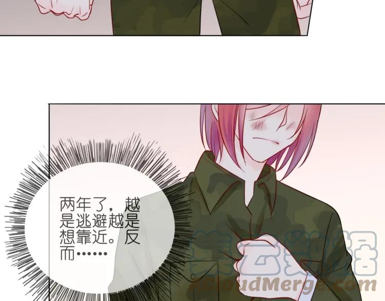 《重生一梦》36 第35话 面对自己的感情 第22页