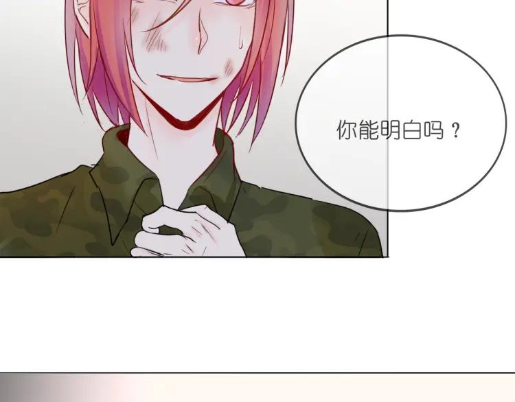 《重生一梦》36 第35话 面对自己的感情 第24页