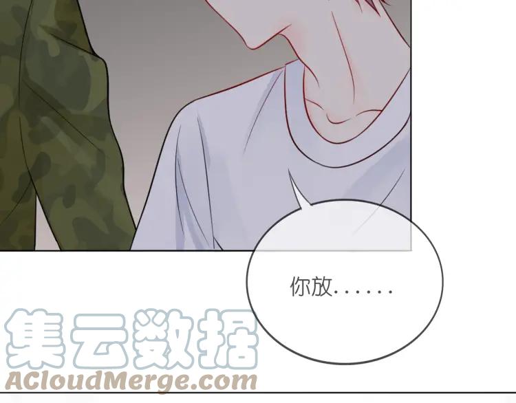 《重生一梦》36 第35话 面对自己的感情 第4页