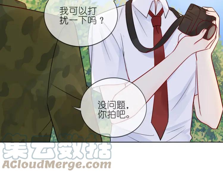 《重生一梦》36 第35话 面对自己的感情 第61页
