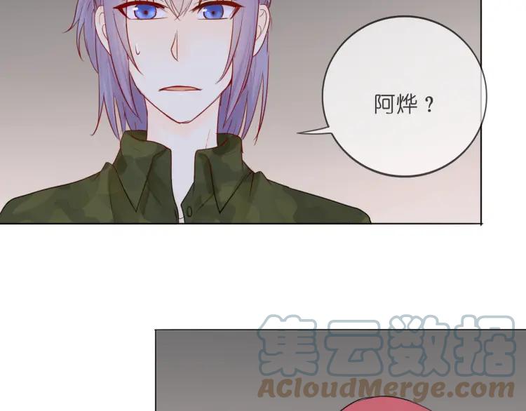 《重生一梦》36 第35话 面对自己的感情 第19页