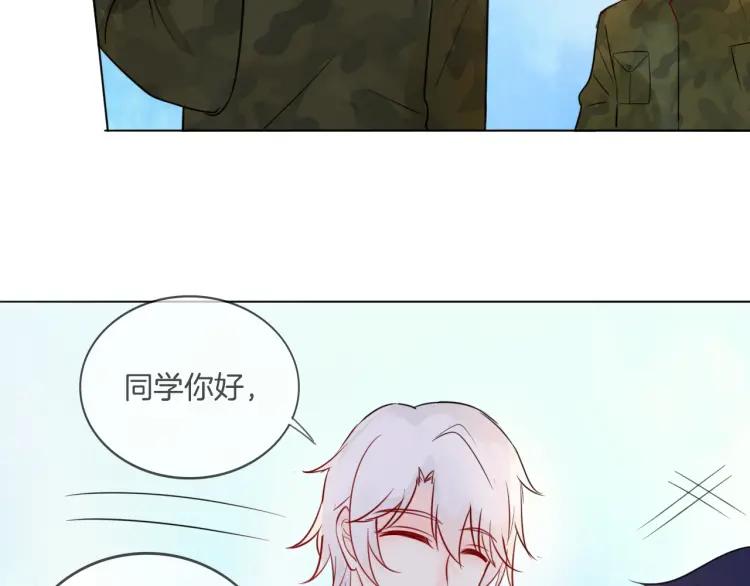 《重生一梦》36 第35话 面对自己的感情 第72页