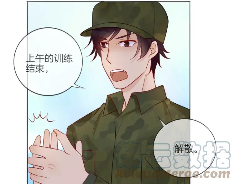《重生一梦》36 第35话 面对自己的感情 第70页