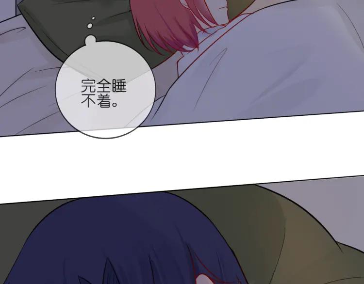 《重生一梦》36 第35话 面对自己的感情 第54页
