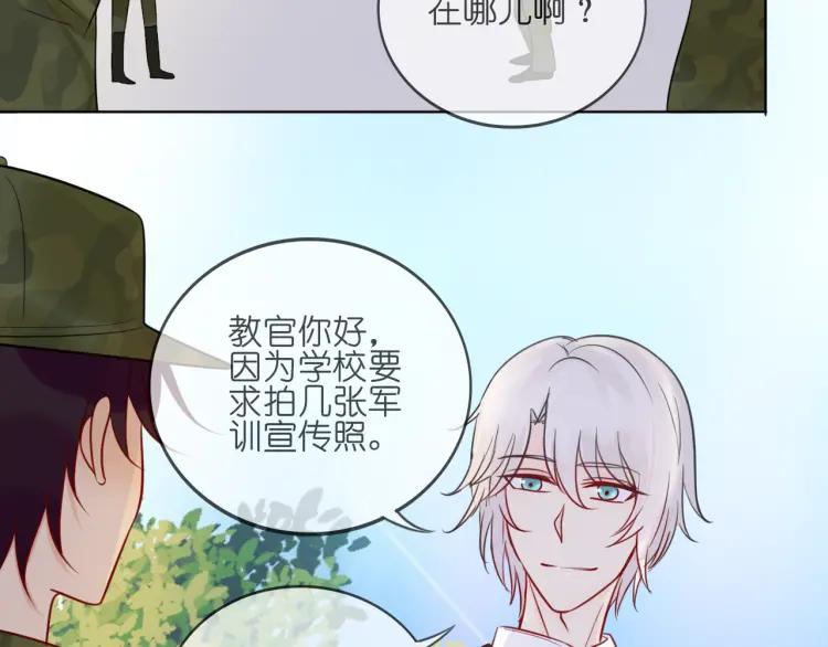 《重生一梦》36 第35话 面对自己的感情 第60页