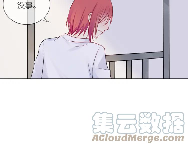 《重生一梦》36 第35话 面对自己的感情 第52页