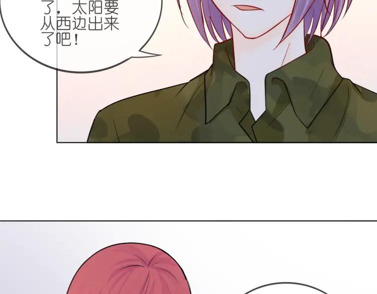 《重生一梦》36 第35话 面对自己的感情 第39页