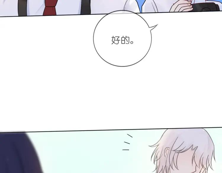 《重生一梦》36 第35话 面对自己的感情 第63页