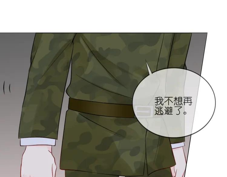 《重生一梦》36 第35话 面对自己的感情 第21页
