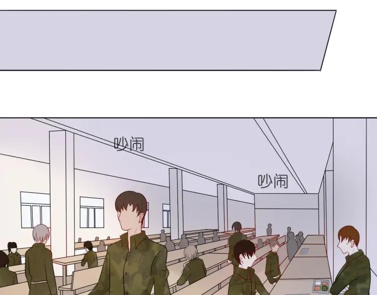 《重生一梦》36 第35话 面对自己的感情 第36页