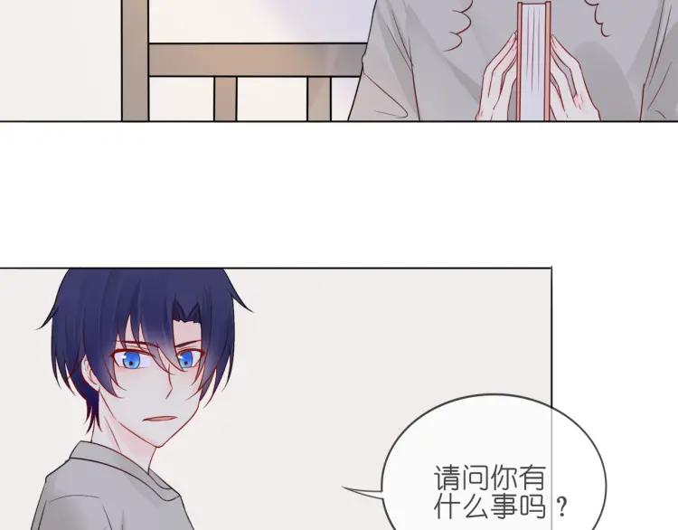 《重生一梦》36 第35话 面对自己的感情 第50页