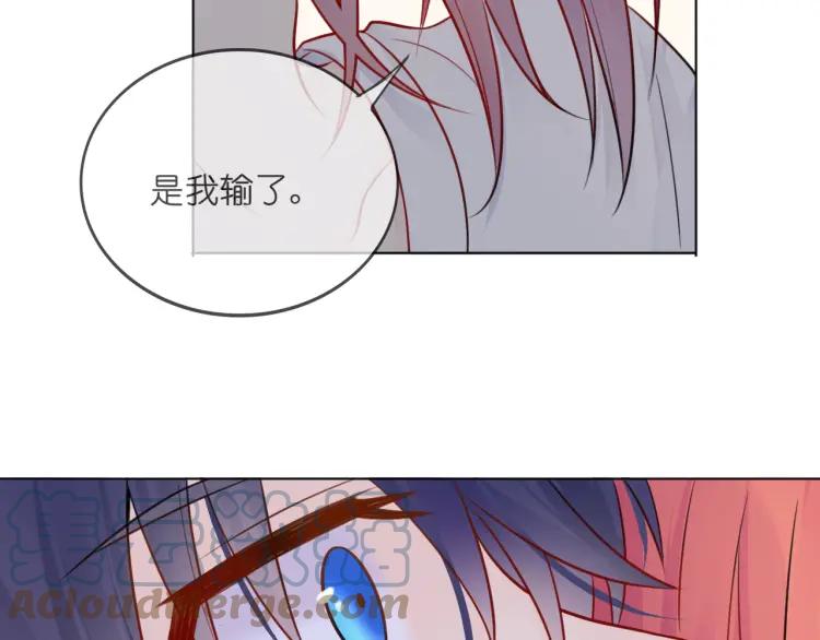 《重生一梦》36 第35话 面对自己的感情 第7页