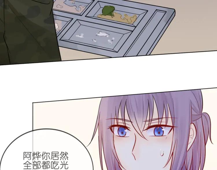《重生一梦》36 第35话 面对自己的感情 第38页