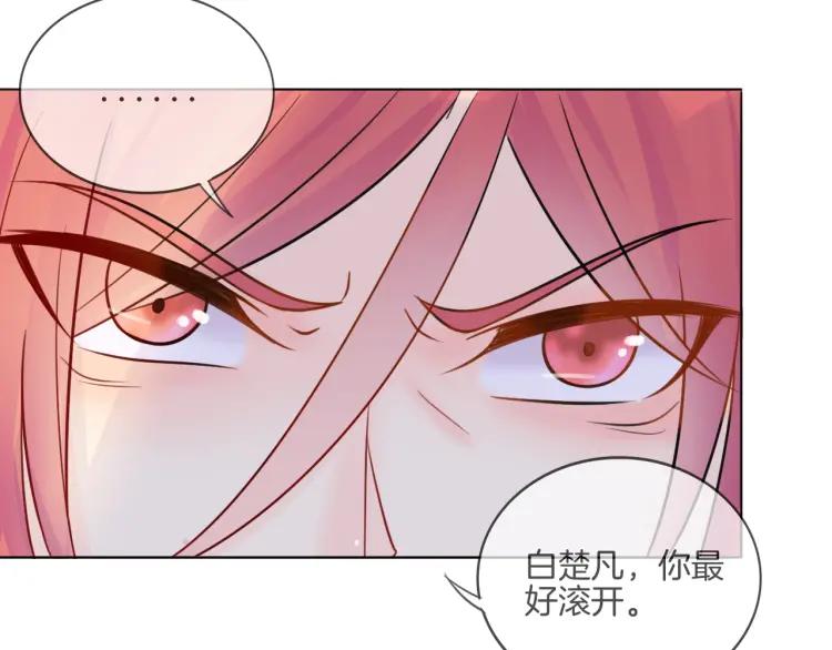 《重生一梦》36 第35话 面对自己的感情 第78页