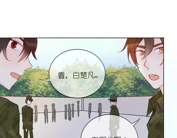 《重生一梦》36 第35话 面对自己的感情 第59页
