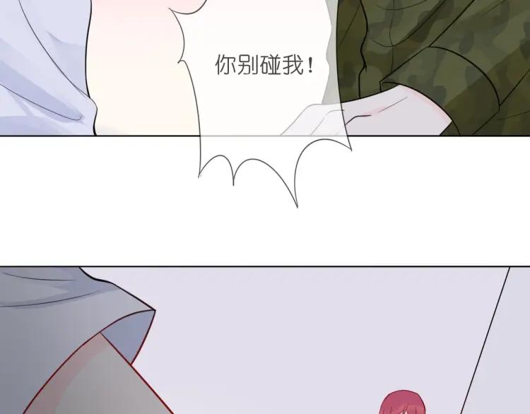《重生一梦》36 第35话 面对自己的感情 第12页
