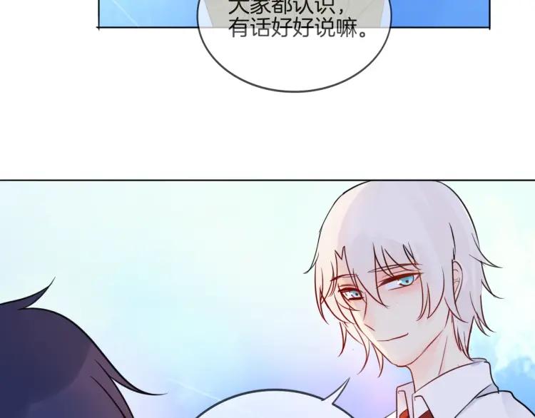 《重生一梦》36 第35话 面对自己的感情 第80页