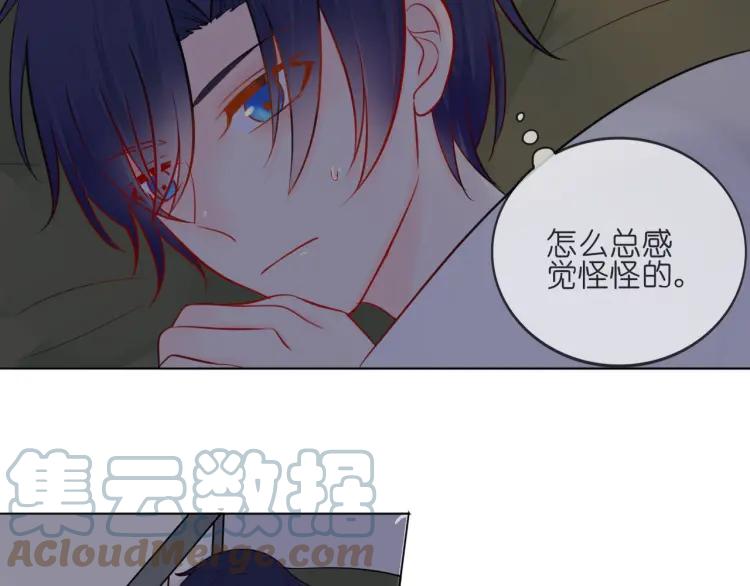 《重生一梦》36 第35话 面对自己的感情 第55页