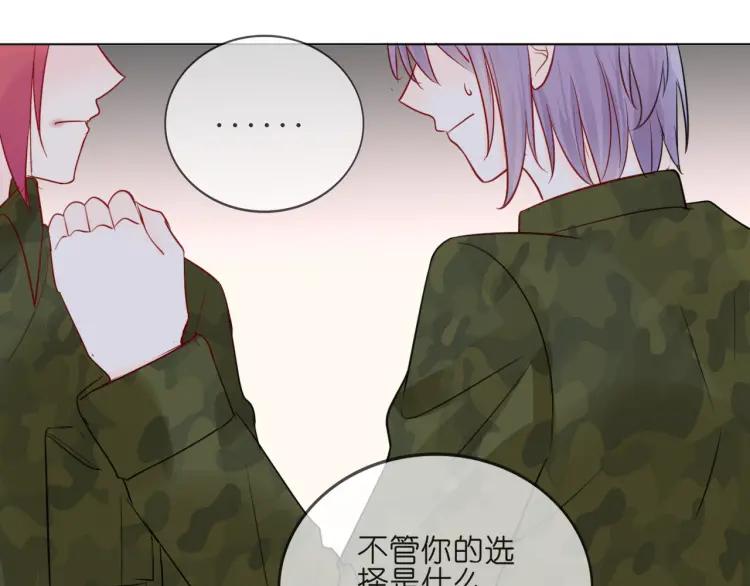 《重生一梦》36 第35话 面对自己的感情 第26页