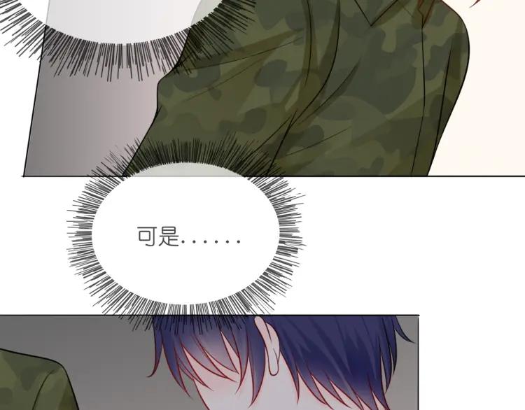 《重生一梦》36 第35话 面对自己的感情 第3页