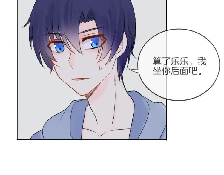 《重生一梦》37 第36话 不得了的秘密 第42页