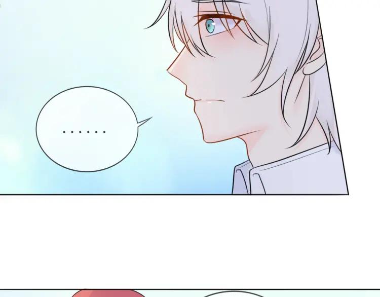 《重生一梦》37 第36话 不得了的秘密 第6页