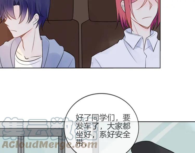 《重生一梦》37 第36话 不得了的秘密 第46页