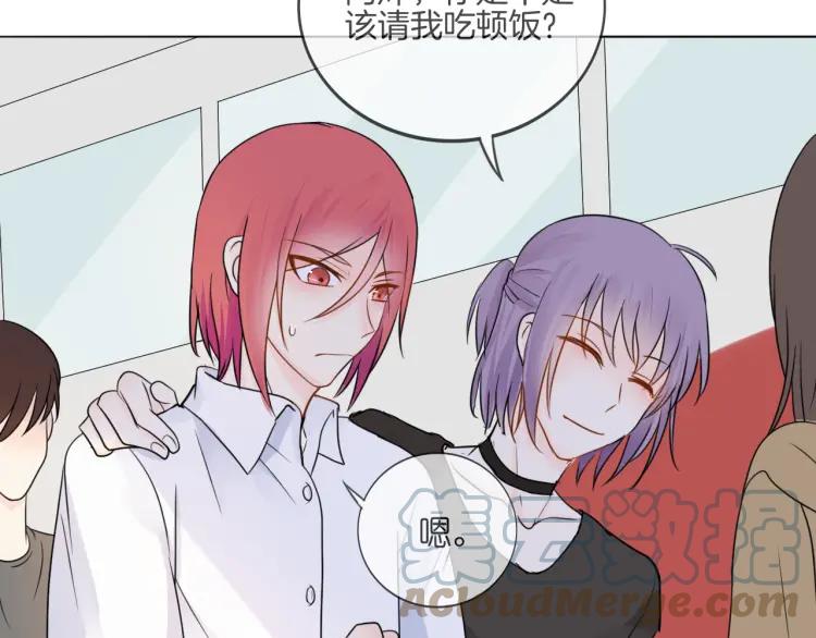 《重生一梦》37 第36话 不得了的秘密 第61页