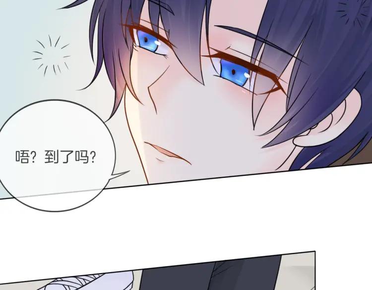 《重生一梦》37 第36话 不得了的秘密 第59页