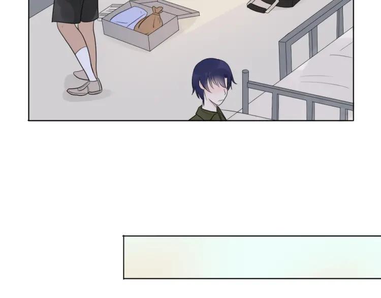 《重生一梦》37 第36话 不得了的秘密 第33页