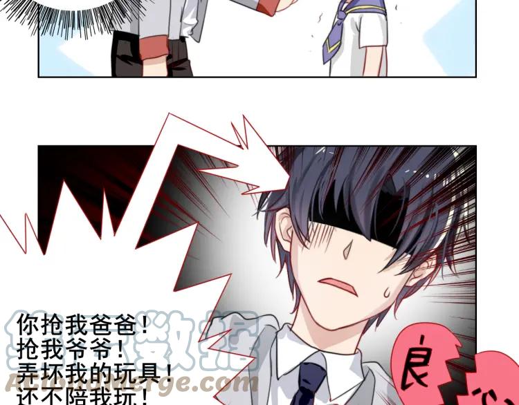 《重生一梦》37 第36话 不得了的秘密 第88页