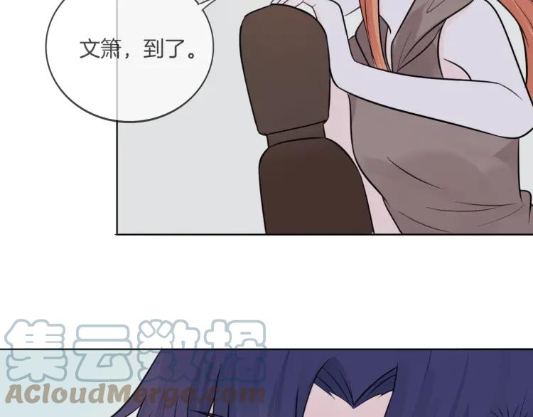 《重生一梦》37 第36话 不得了的秘密 第58页